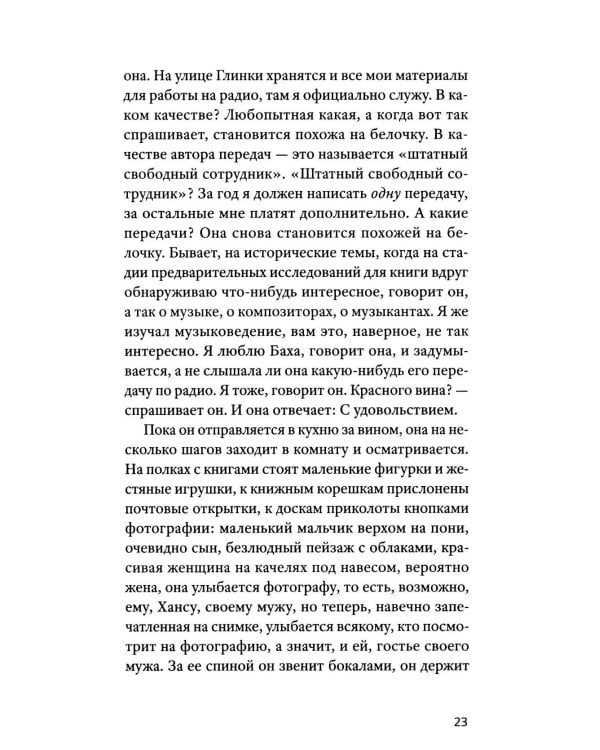 Кайрос
