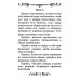 Акафист святителю Николаю, Мирликийскому чудотворцу