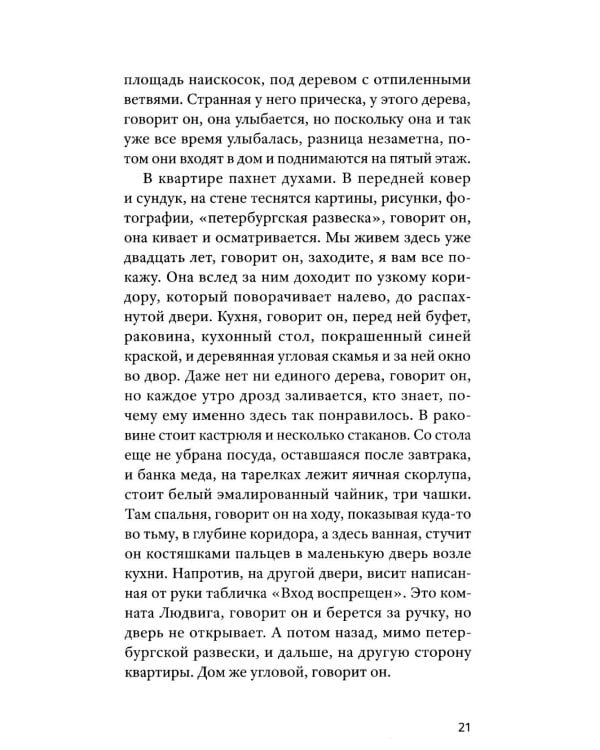 Кайрос