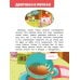 Дополнительное изображение книги «Смешарики. Самые добрые истории»