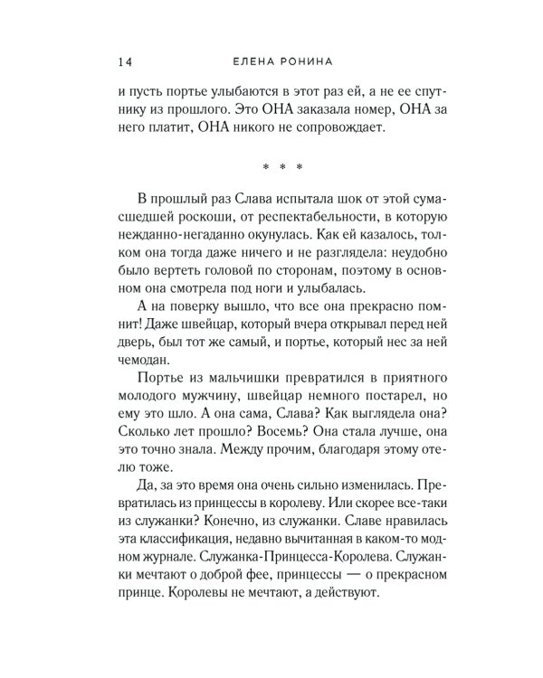 Завтра были письма