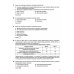 ОГЭ 2024. Супертренинг. Обществознание. Тематические тренировочные задания