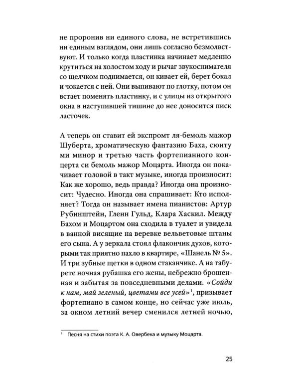 Кайрос