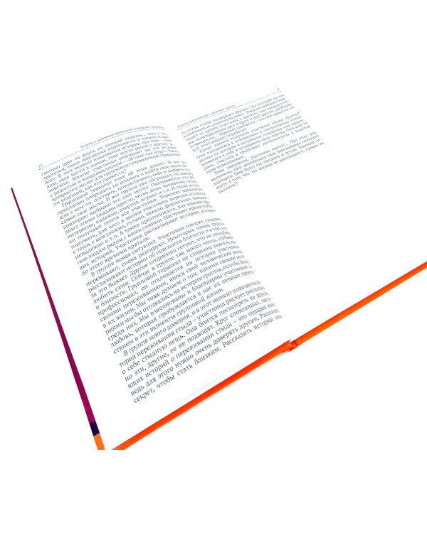 Руководство по обучению гештальт-терапевтов; Теория и практика групповой гештальт-терапии (комплект из 2-х книг)