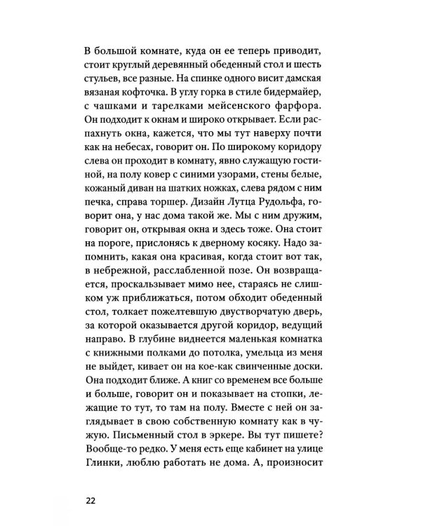 Кайрос