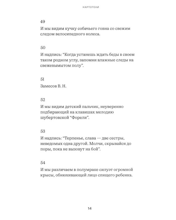 Собрание сочинений. Т. 1: Это я
