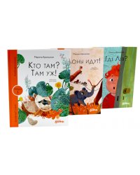 Комплект - Первое чтение (Книжный старт) Уровень 1, 2, 3 (комплект в 3 кн.)