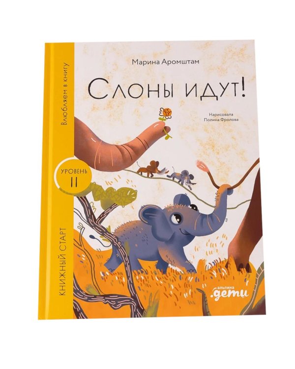 Комплект - Первое чтение (Книжный старт) Уровень 1, 2, 3 (комплект в 3 кн.)