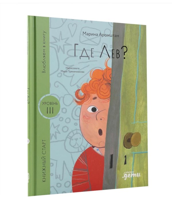 Комплект - Первое чтение (Книжный старт) Уровень 1, 2, 3 (комплект в 3 кн.)