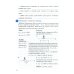 УМК. Рабочая тетрадь по физике. 9 кл. К учебнику А.В. Перышкина "Физика. 9 класс". ФГОС (к новому ФПУ). 3-е изд., перераб. и доп