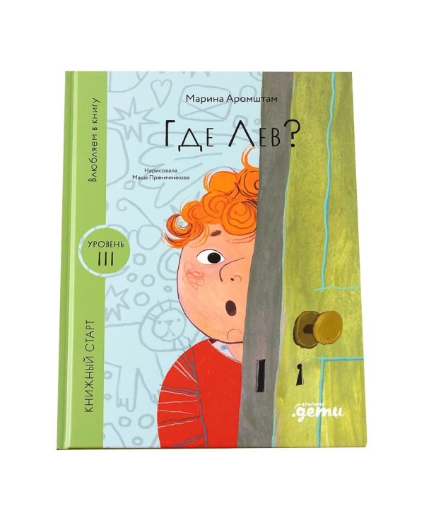 Комплект - Первое чтение (Книжный старт) Уровень 1, 2, 3 (комплект в 3 кн.)