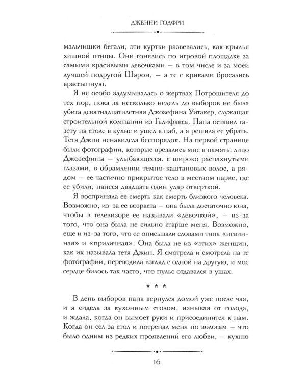 Список подозрительных вещей