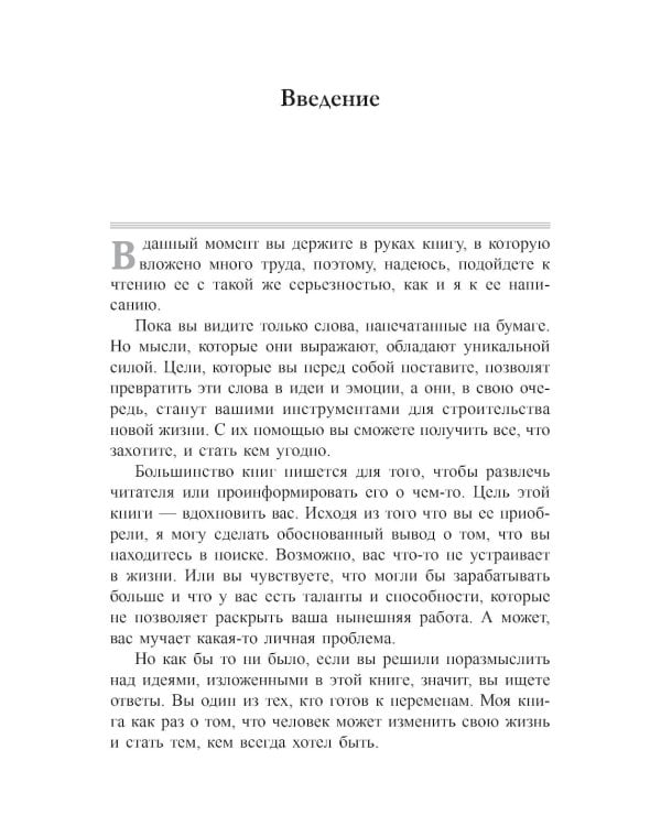 5 главных фрагментов жизненной мозаики