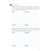 УМК. Рабочая тетрадь по физике. 9 кл. К учебнику А.В. Перышкина "Физика. 9 класс". ФГОС (к новому ФПУ). 3-е изд., перераб. и доп
