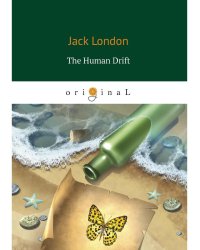 The Human Drift = Дрейф человека: на англ.яз
