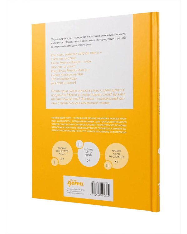 Комплект - Первое чтение (Книжный старт) Уровень 1, 2, 3 (комплект в 3 кн.)