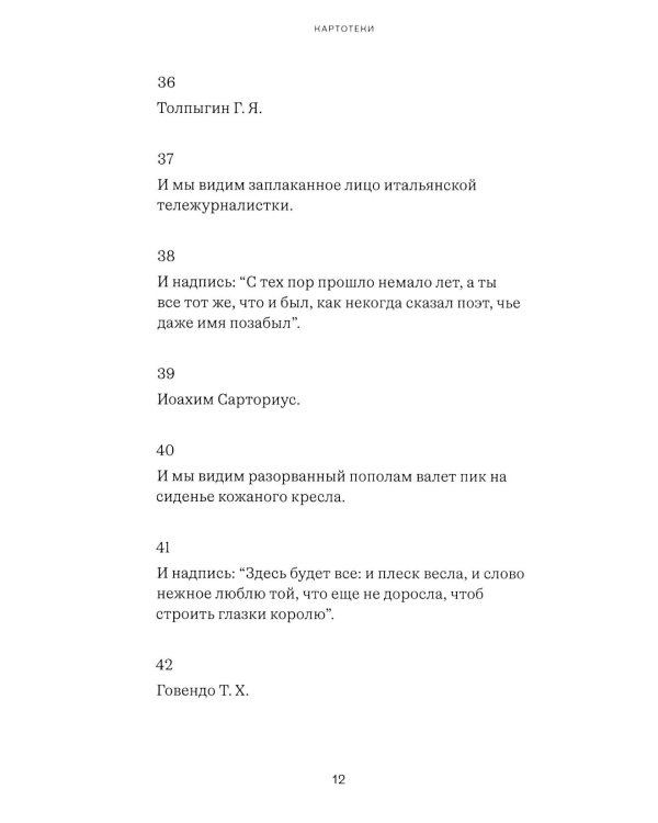 Собрание сочинений. Т. 1: Это я