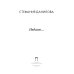 Пальмира - поэзия Недолю...: стихотворения