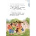 Дополнительное изображение книги «Капибара Варвара. Хорошие манеры»