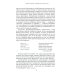 Карма слов (буддизм и литература в средневековой Японии). 2-е изд., испр. и доп