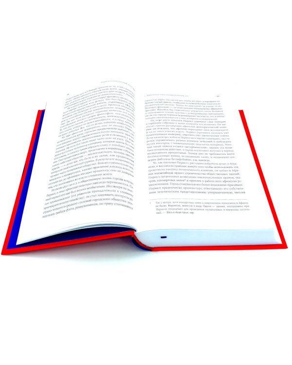 Законы жизни на каждый день; Законы человеческой природы (комплект из 2-х книг)