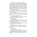 Возвращение капитана Виноградова: повести