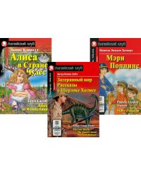 Затерянный мир. Рассказы о Шерлоке Холмсе. Алиса в Стране Чудес. Мэри Попинс. (комплект из 3 книг). Книги на англ.языке