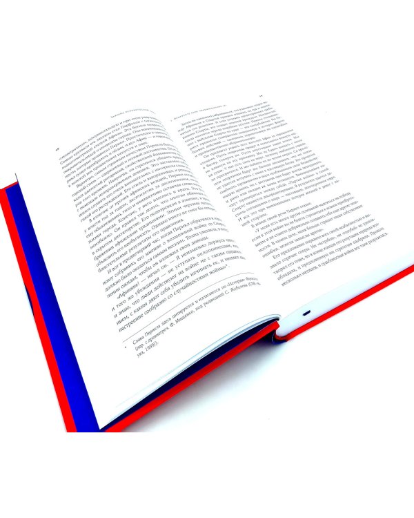 Законы жизни на каждый день; Законы человеческой природы (комплект из 2-х книг)