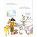 Английский для попугаев. Портрет попугая. Макароническая книга
