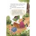Дополнительное изображение книги «Капибара Варвара. Хорошие манеры»