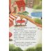 Дополнительное изображение книги «Капибара Варвара. Хорошие манеры»