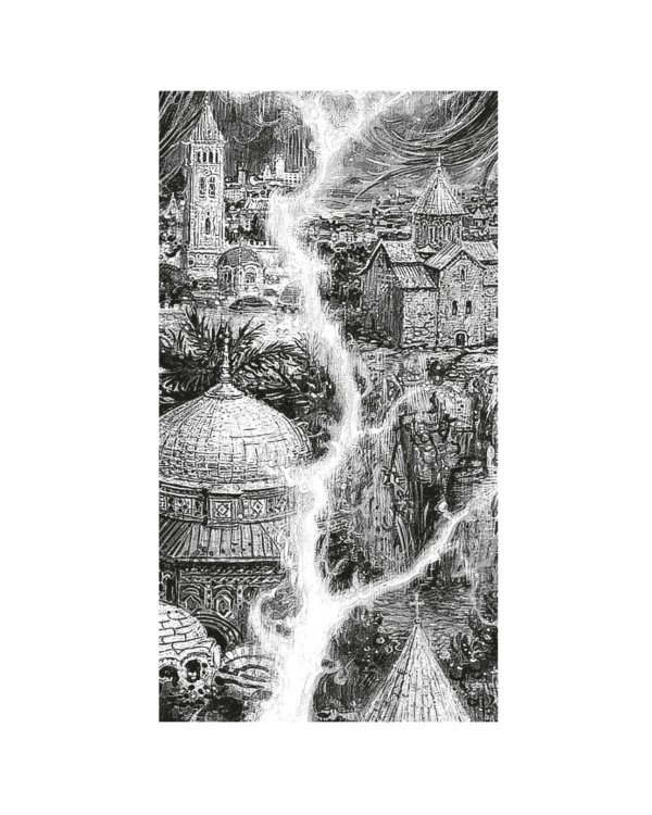 Дело непогашенной луны