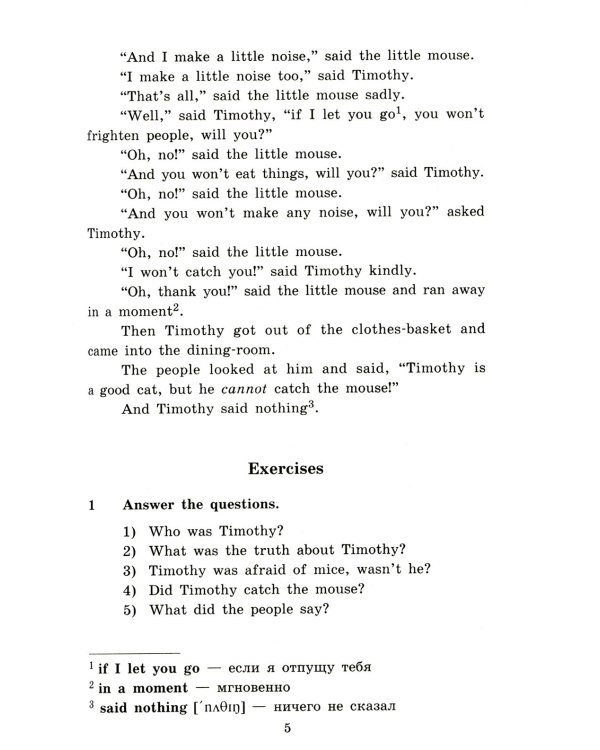 Смешные истории = Funny Stories. (QR-код на аудиосопровождение). 20-е изд. Книга на англ.яз