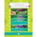 Winx. Магия вокруг! Волшебная книга игр