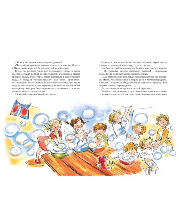 Папа, мама, бабушка, восемь детей и грузовик: повесть