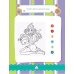 Winx. Магия вокруг! Волшебная книга игр