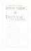 Еврейская мудрость: этические, духовные и исторические уроки по трудам великих мудрецов