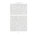 Эпоха революций и поколения, которые их вершили: 1760–1820