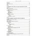 Библиотека журнала "Хакер" Хакерство. Секреты мастерства