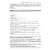 Библиотека журнала "Хакер" Хакерство. Секреты мастерства