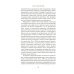 Эпоха революций и поколения, которые их вершили: 1760–1820