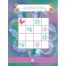 Winx. Магия вокруг! Волшебная книга игр