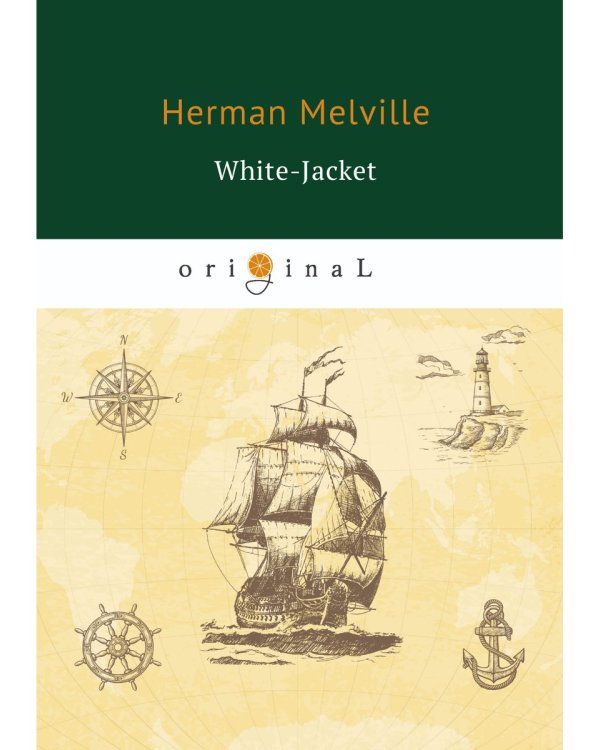 White-Jacket = Белый бушлат: на англ.яз