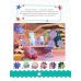 Winx. Магия вокруг! Волшебная книга игр