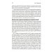 Биполярные расстройства: в фокусе - II тип. Диагностика, современные представления и лечения. 2-е изд