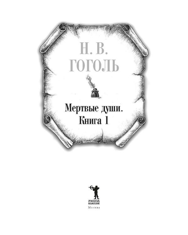 Собрание сочинений. В 7-ми томах
