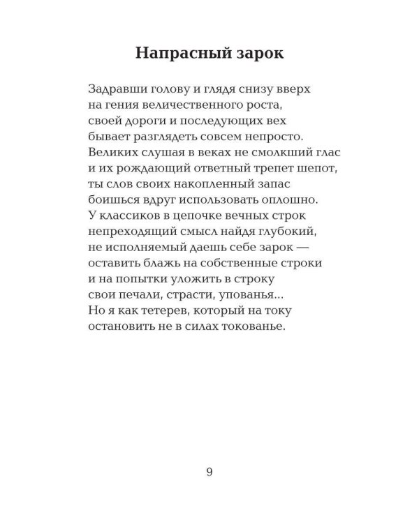 Проявление