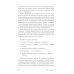Золотые правила продаж: 75 техник успешных холодных звонков, убедительных презентаций и коммерческих предложений,от которых невозможно отказаться(обл) Золотые правила продаж: 75 техник успешных холодных звонков, убедительных презентаций и коммерческих предложений,от которых невозможно отказаться(обл)