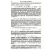 Алгебра для студентов-математиков. В 2 кн. Ч. 2