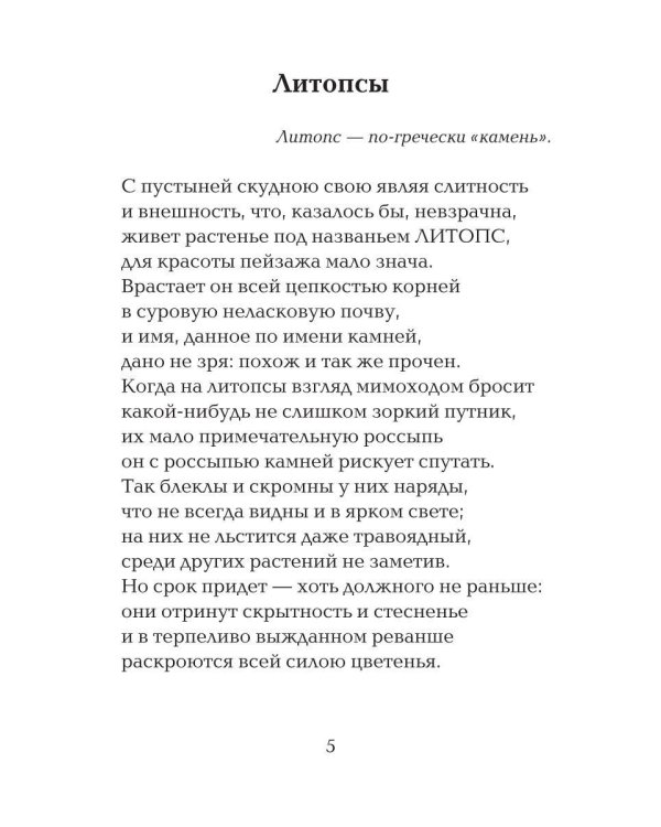Проявление